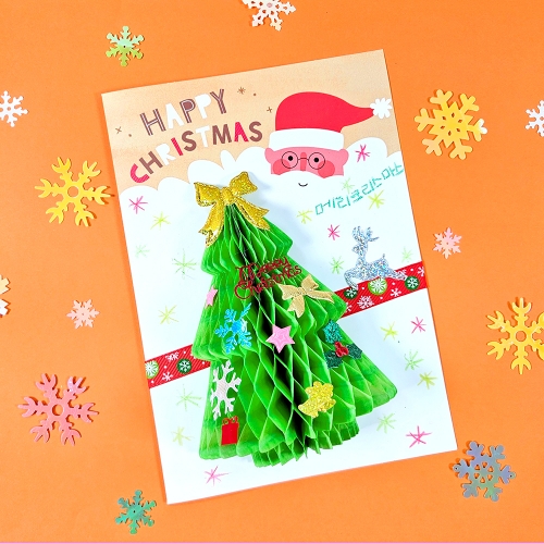 [만꾸] 크리스마스 트리 카드
