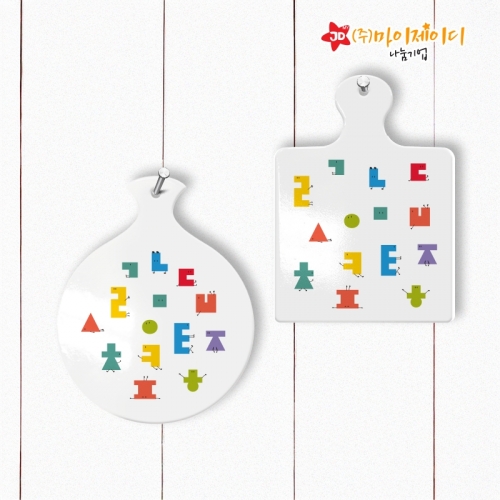 한글날기념 한글사랑 우리한글 아트디자인 세라믹 냄비 받침 도자기 받침