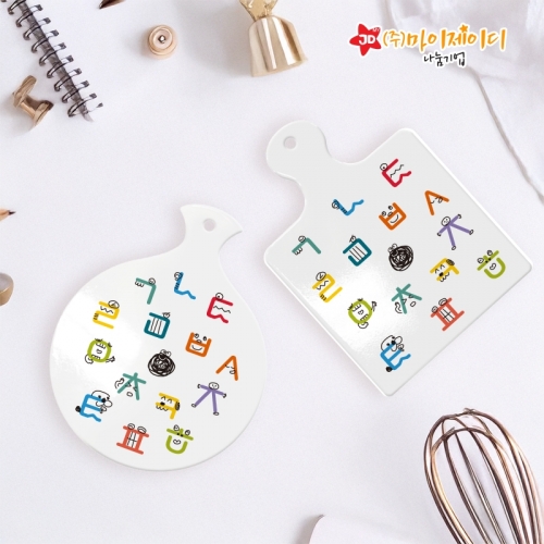 한글날기념 한글사랑 우리한글 아트디자인 세라믹 냄비 받침 도자기 받침