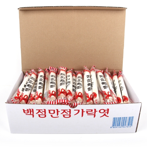 합격기원 백점만점 가락엿 20g 수험생 합격선물 수능 전통엿