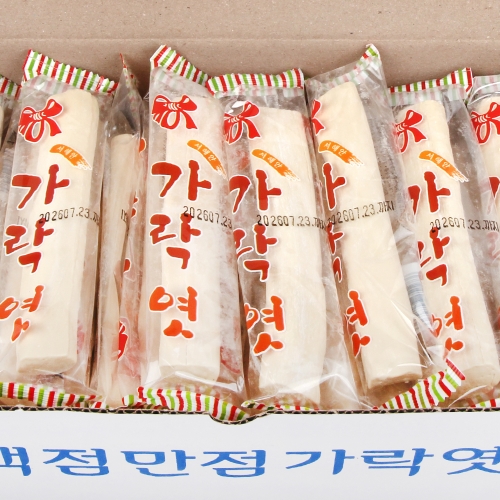 시험 합격기원 서해안 전통 가락엿 50g 응원엿 백점만점