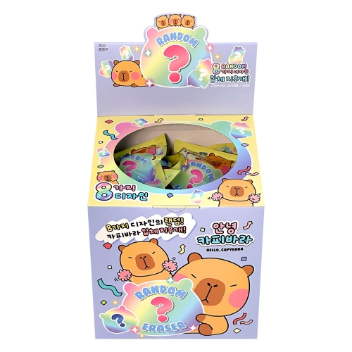 안녕카피바라 랜덤 입체지우개 (32개)