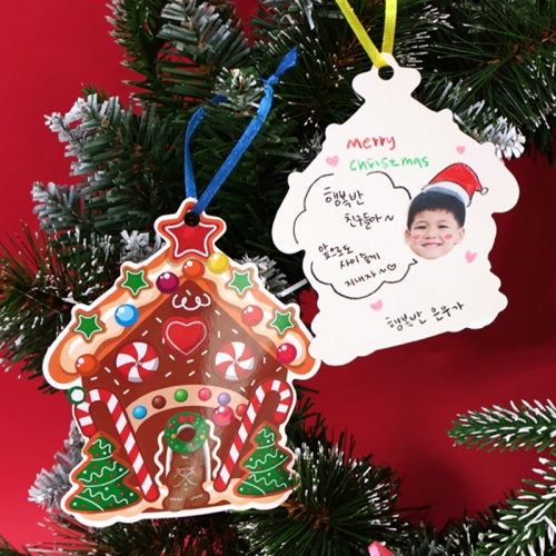 쿠키 오너먼트 만들기 24set