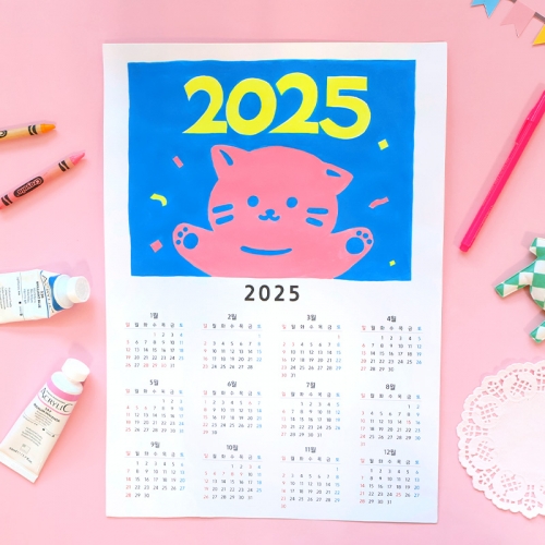 2025 DIY 그림달력