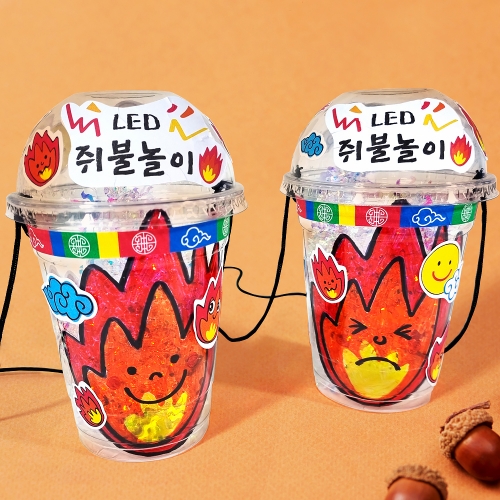 [탑키드] 만들기 LED 전통 쥐불 놀이