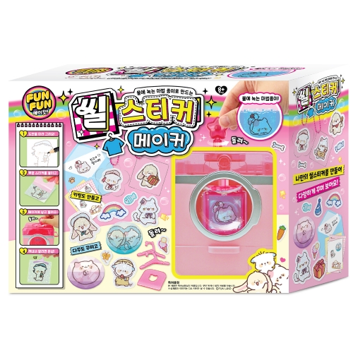 씰 스티커 만들기 메이커 다이어리 꾸미기 다꾸 크리스마스 선물