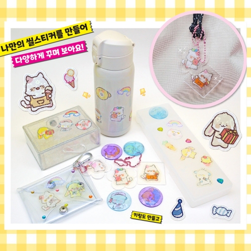 씰 스티커 만들기 메이커 다이어리 꾸미기 다꾸 크리스마스 선물