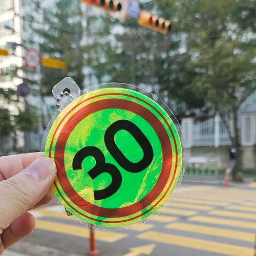 메이크문구 M198 키링만들기 어린이교통안전