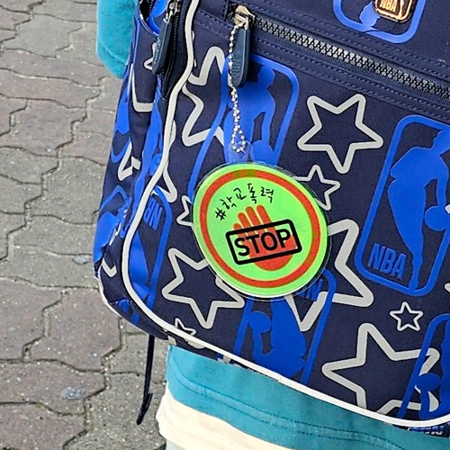 메이크문구 M199 키링만들기 노담&학폭