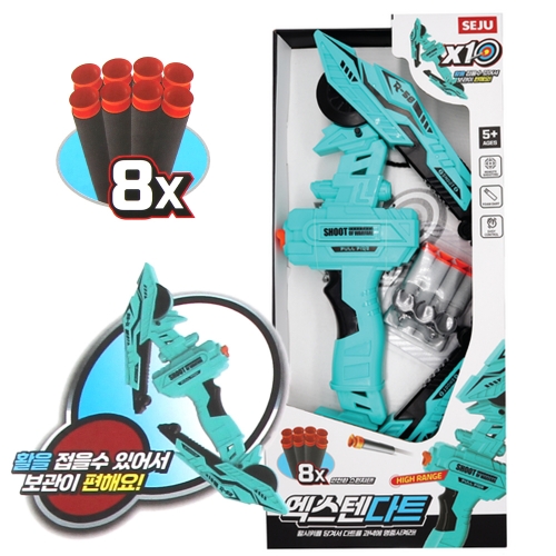 어린이 장난감 엑스텐 다트 소프트 화살 실내놀이 접히는 총 사격