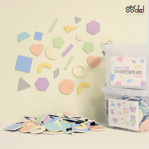 [상상아띠] 자석 패턴 블럭세트 178pcs 도형 블럭 가베 도형놀이
