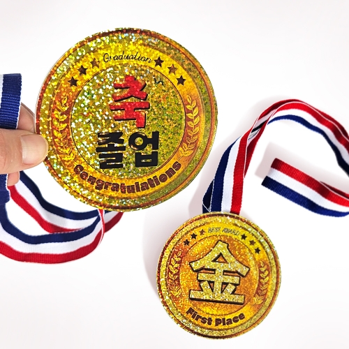 [탑키드] 만들기 나만의 홀로그램 메달