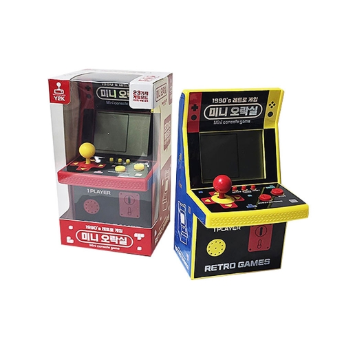 미니오락실 레트로게임 추억의오락실 임