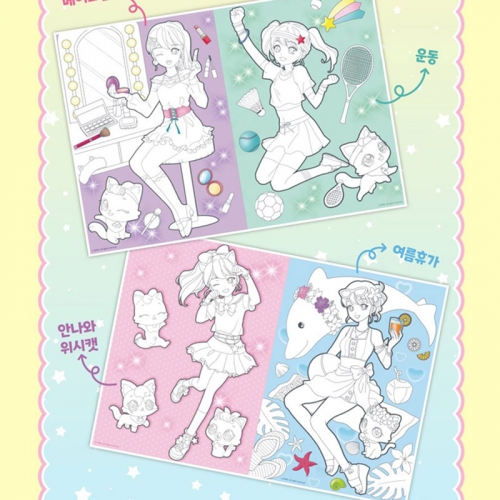 캐치티니핑 위시캣 컬러링 다이어리 스티커 색칠공부