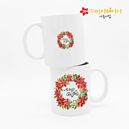 [프리미엄 본차이나] 메리크리스마스 캘리 그래피 레드에디션 디자인 머그 본차이나 머그컵