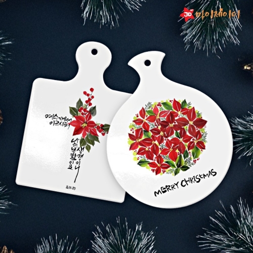 메리크리스마스 캘리 아트 디자인 크리스마스 레드에디션 세라믹 냄비 받침 도자기 받침
