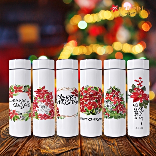 메리크리스마스 캘리그래피 아트디자인 레드에디션 크리스마스 온도계 텀블러500ml