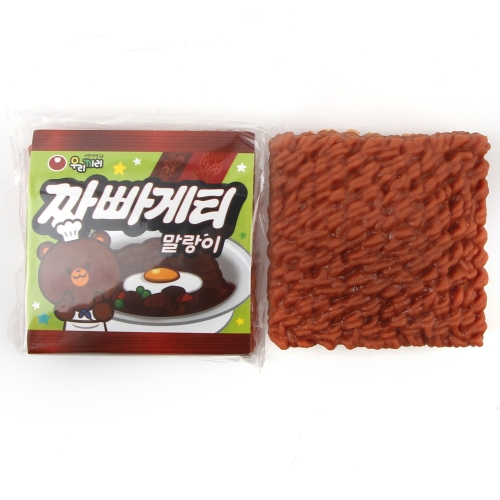 쫀득이 라면 말랑이 음식모형 피젯토이 핸드토이 스트레스해소템