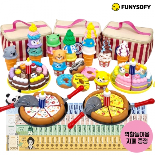 퍼니소피 소프트 디저트 플레이 세트 (역할놀이 지폐 증정)