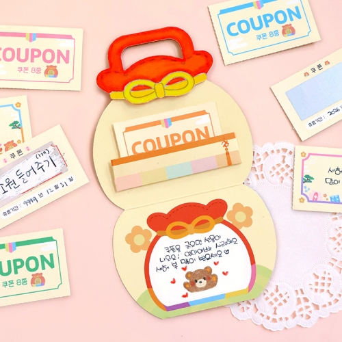 스크래치 복주머니 쿠폰