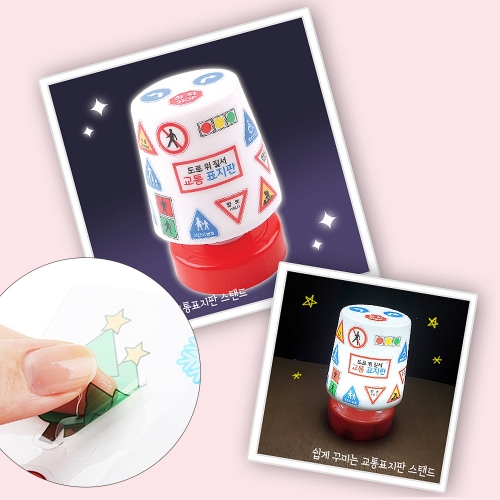 메이크문구 투명스티커 A(쉽게꾸미는스티커)