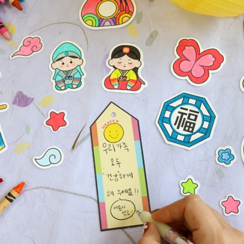 전통 소원등 만들기 5set