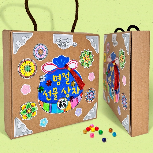 [탑키드] 만들기 전통 스티커 명절 선물 상자