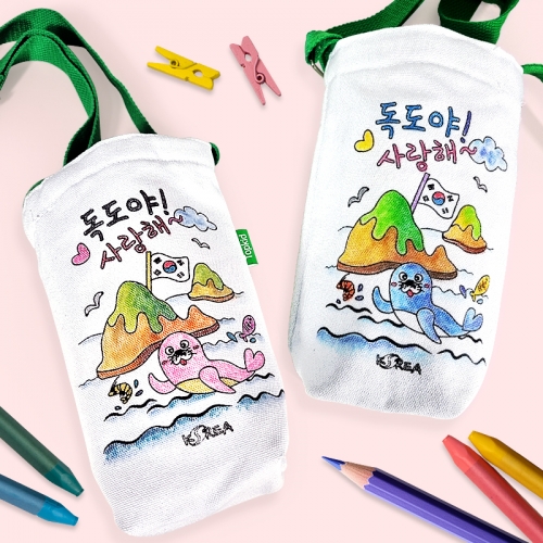 [탑키드] 독도 컬러링 에코 텀블러 가방 (보온·보냉 백)