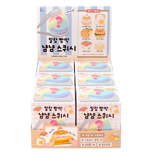 랜덤 말랑 빵떡 냠냠 스퀴시(6개)