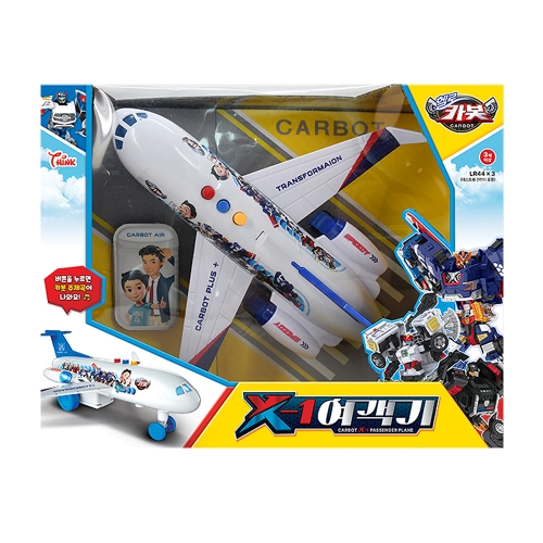 카봇 X-1 여객기