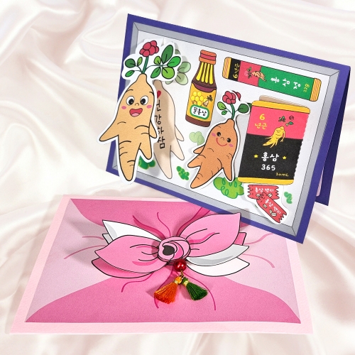 [탑키드] 만들기 사랑의 인삼 선물 세트 카드