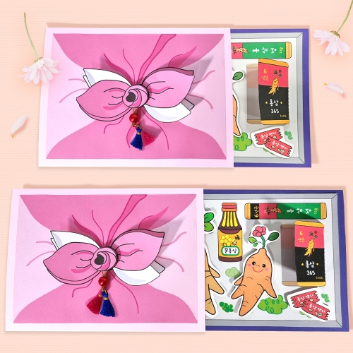 [탑키드] 만들기 사랑의 인삼 선물 세트 카드