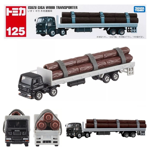 토미카 롱 125 이스즈 기가 목재 운반차