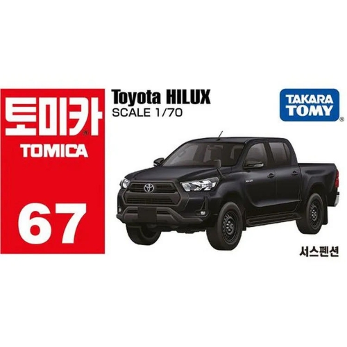 토미카 67 도요타 하이럭스 미니어쳐 자동차 장난감