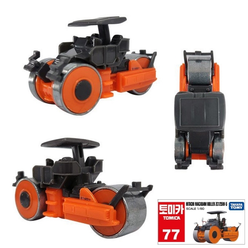토미카 77 히타치 마카담 롤러 ZC125M-5 미니어쳐 자동차 장난감