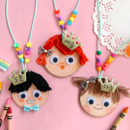 안녕 친구야 거울 목걸이 10set