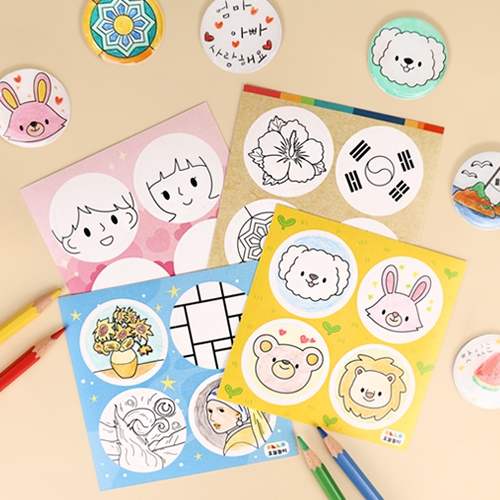 [오늘놀이] 나만의 컬러링 스마트톡 만들기 2종 세트(4종 택1/무지/우리나라/명화/동물/KC인증)