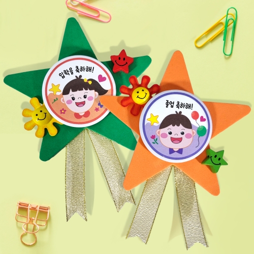[탑키드] 만들기 졸업 입학 생일 이름표 브로치