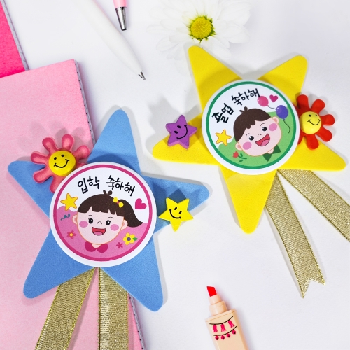 [탑키드] 만들기 졸업 입학 생일 이름표 브로치