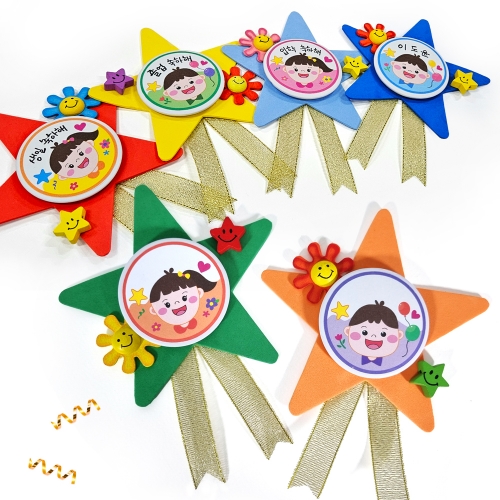 [탑키드] 만들기 졸업 입학 생일 이름표 브로치