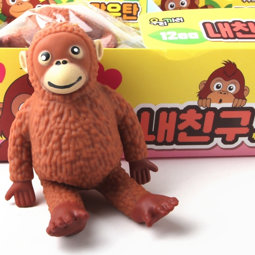 말랑말랑 주무르는 내친구 오랑우탄 말랑이 핸즈토이 주물럭