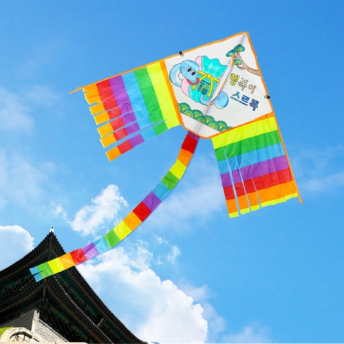 뱀 연 만들기 가오리연