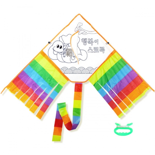 뱀 연 만들기 가오리연