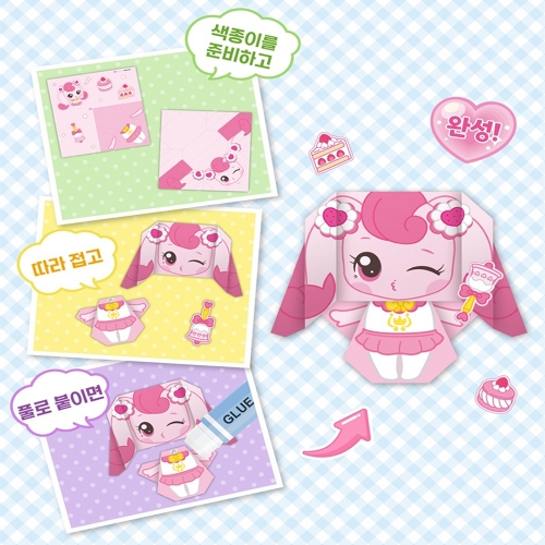 캐치티니핑 첫 종이접기 공부 놀이 만들기 티니핑도안