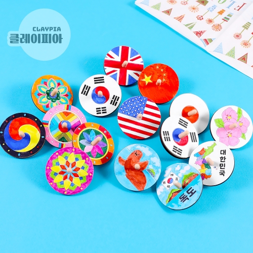 팬시우드 색칠 팽이