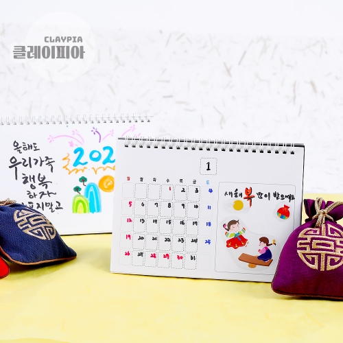 2026년 DIY 달력 만들기