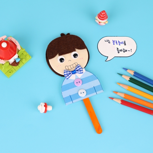 [오늘놀이] 소개해요! 단짝친구 만들기(신학기/자기소개/KC인증)