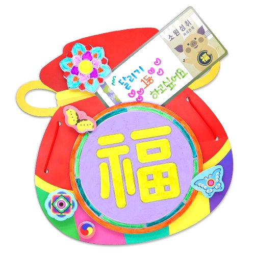 [하하당] 대왕 복주머니