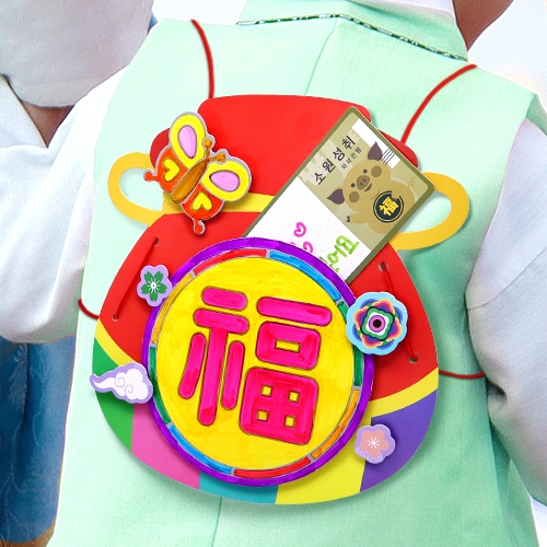 [하하당] 대왕 복주머니