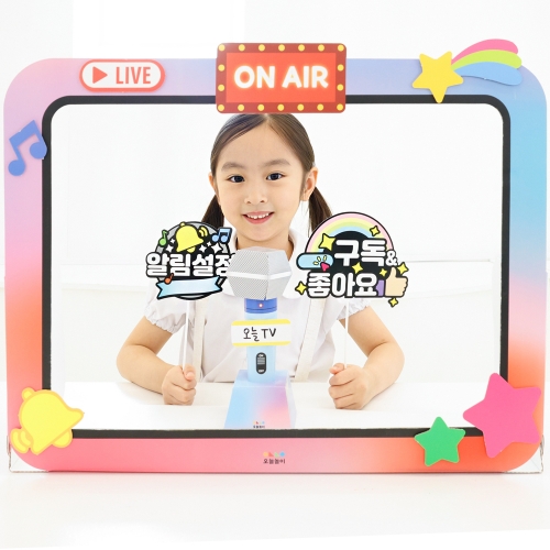 [오늘놀이] 크리에이터 역할놀이 9종 세트(미디어/생활도구/KC인증)